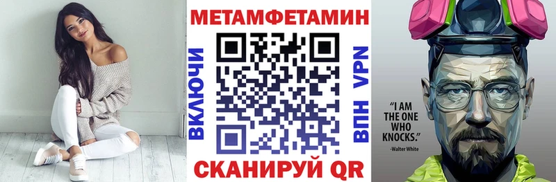 где найти   дарк нет состав  АМФЕТАМИН 98%  Таруса 