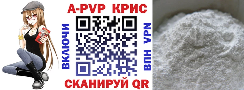 как найти   MEGA рабочий сайт  A-PVP СК  Таруса 