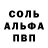 МДМА кристаллы Di mais