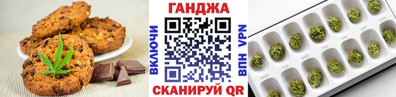 как найти наркотики Таруса Cannafood марихуана