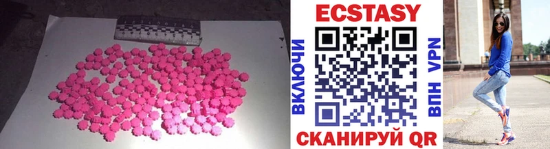гидра рабочий сайт  Таруса  ЭКСТАЗИ Дубай 