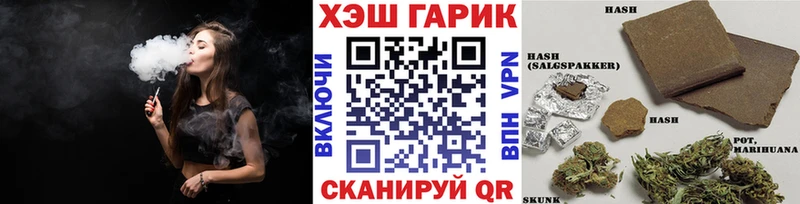 darknet телеграм  Таруса  Гашиш Cannabis 