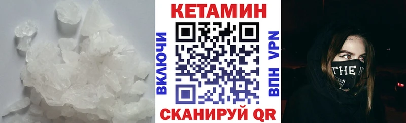 КЕТАМИН VHQ  Таруса 