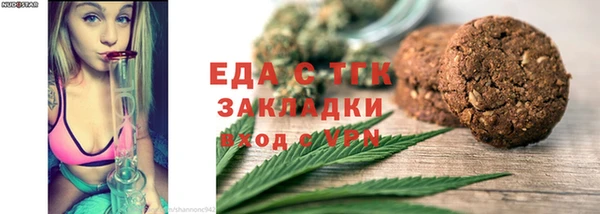 мефедрон Алексин