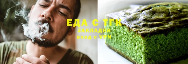 спайс Алексеевка