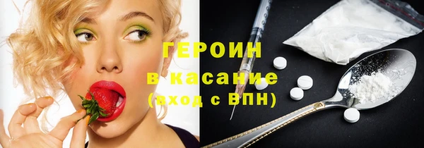 мефедрон Алексин