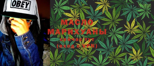 мефедрон Алексин