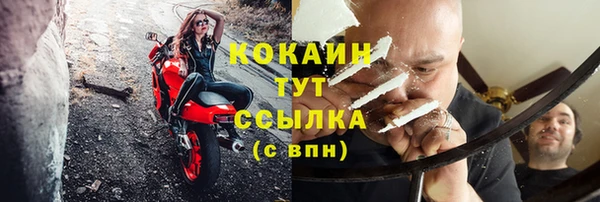 мефедрон Алексин