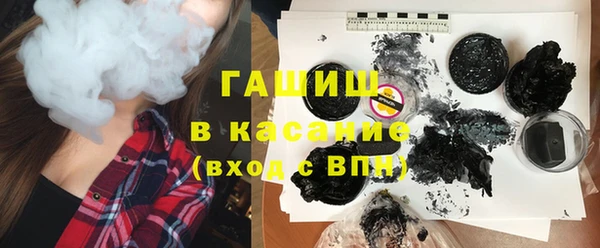 мефедрон Алексин