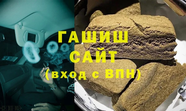 спайс Алексеевка