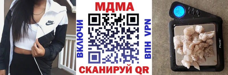 MDMA молли  Таруса 