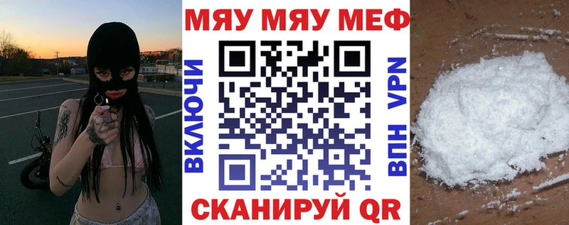Мефедрон мука  Таруса 