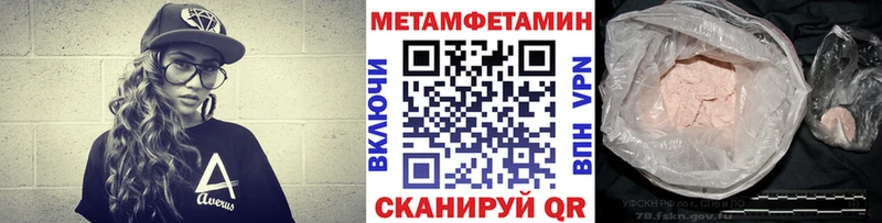 Первитин мет  Таруса 