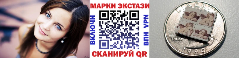 Марки NBOMe 1,8мг Таруса